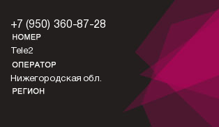 9503608728